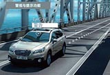 自動駕駛技術未到成熟 仍需強化完善