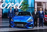 福特加大在華產(chǎn)品攻勢 今年推五款新中型車