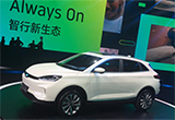 威馬發(fā)布“智慧共享全球化”戰(zhàn)略 將推出EX6