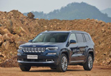專供中國市場 Jeep大指揮官今日將正式上市