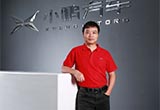 顧宏地加盟小鵬汽車 預(yù)言5家新造車企業(yè)能活
