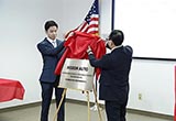 合眾新能源智能技術(shù)研發(fā)中心落地硅谷