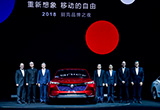 VELITE 6/Enspire概念車別克之夜全球首發(fā)