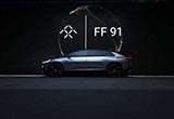 FF前高管創(chuàng)辦電動車公司 將在中美兩地建廠