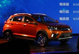 三款新車助力 奇瑞今年力拼35萬銷量