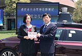 重慶市自動(dòng)駕駛道路測(cè)試已經(jīng)正式啟動(dòng)