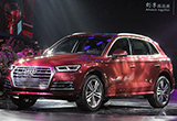 全新Q5L領(lǐng)銜 奧迪北京車展陣容正式曝光