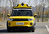 北京車展亮相 北汽推LITE無(wú)人駕駛版本