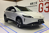 小鵬汽車公布更多消息 未來(lái)將推千余充電站