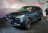 2018北京車(chē)展：林肯飛行家正式亮相
