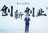 長安汽車再創(chuàng)業(yè) 四品牌/全新模式引航
