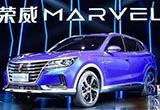 榮威全新純電轎跑SUV亮相 將于6月開啟預(yù)售