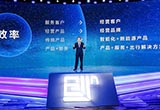 長安汽車大變革來臨 必須了解的新四大品牌