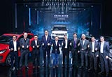 捷豹路虎開啟未來出行戰(zhàn)略 多款新車首發(fā)