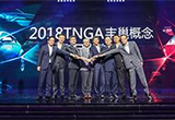 TNGA豐巢概念首款SUV亮相 豐田再掀新風(fēng)尚
