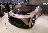 2018北京車展：蔚來EVE概念車北京版亮相