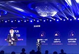 滴滴出行成立洪流聯(lián)盟 共建汽車運營商平臺
