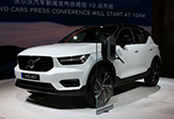 提升純電動車銷量 沃爾沃加速布局電氣化