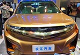 長江全新純電動SUV亮相 續(xù)航里程500公里