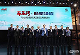 北京車展再現(xiàn)萬(wàn)臺(tái)交車 江淮開(kāi)啟發(fā)現(xiàn)之旅