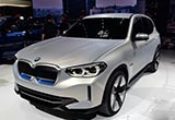 BMW的第一款純電SUV 寶馬iX3概念車車展實(shí)拍