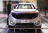 2018北京車展：云度Xπ純電動概念車首發(fā)