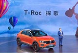 一汽-大眾大動作！大眾品牌市場部喬遷北京