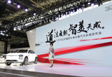 智美天成 眾泰汽車全新品牌形象解讀