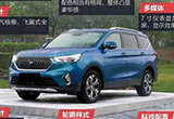 北京車展：歐尚中大型SUV COS1°正式亮相