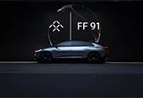 FF91已到海關(guān) 樂視莫干山的地卻去向未知