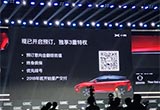GMI2018何小鵬：智能汽車不是改造燃油車
