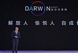 市場份額超25% 北汽新能源將再推2款純電SUV