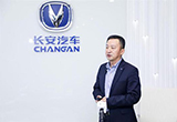 電動(dòng)創(chuàng)業(yè)提速 長安如何做到中國品牌第一位