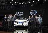 全新車型和技術 日產加速電動化戰(zhàn)略