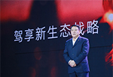 在轉(zhuǎn)型這件事上 北京汽車有點(diǎn)不一樣