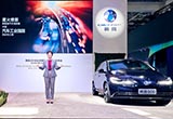 鑄就心安之源 騰勢500亮相北京國際車展