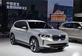 寶馬iX3于2020年國(guó)產(chǎn) 品牌首款電動(dòng)SUV