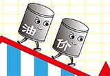 今起成品油價下調(diào) 因增值稅稅率油價調(diào)整