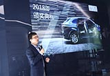攜手供應(yīng)商 奇點汽車成就智能汽車行業(yè)先鋒