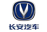 長安汽車：開啟第三次創(chuàng)業(yè)全面轉(zhuǎn)型升級(jí)