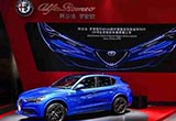 阿爾法·羅密歐入華滿周歲 走上發(fā)展快車道