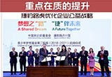 重點在質(zhì)的提升 捷豹路虎優(yōu)化企業(yè)公益戰(zhàn)略