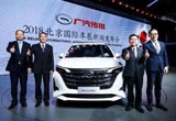 廣汽4月銷量達(dá)16.4萬輛 前4月同比增18.01%