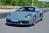 开上它让你欲罢不能 试保时捷718 Caymen S