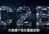 70%訂單來自線上 上汽大通如何來引領(lǐng)潮流？