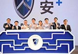 江淮發(fā)布安全技術(shù)品牌 將隨全新瑞風(fēng)S7亮相