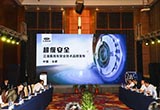 江淮汽車“安+”安全技術(shù)品牌正式發(fā)布