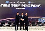 一汽、東風(fēng)、長(zhǎng)安合并 已是在弦之箭