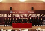 劉衛(wèi)東突調(diào)兵裝集團 東風/一汽 長安人事調(diào)防