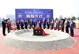 采埃孚亞太區(qū)最大生產(chǎn)基地之一將于年底竣工